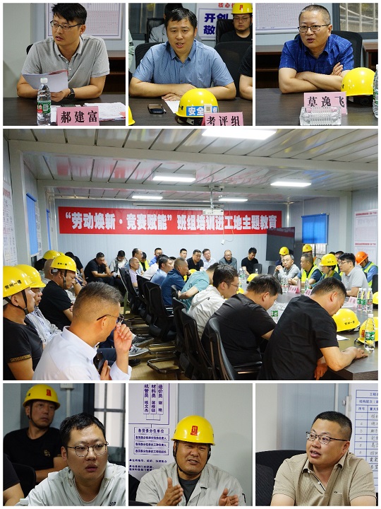 2.4 國色風華技能競賽考評圖四_20240613133722-01.jpg